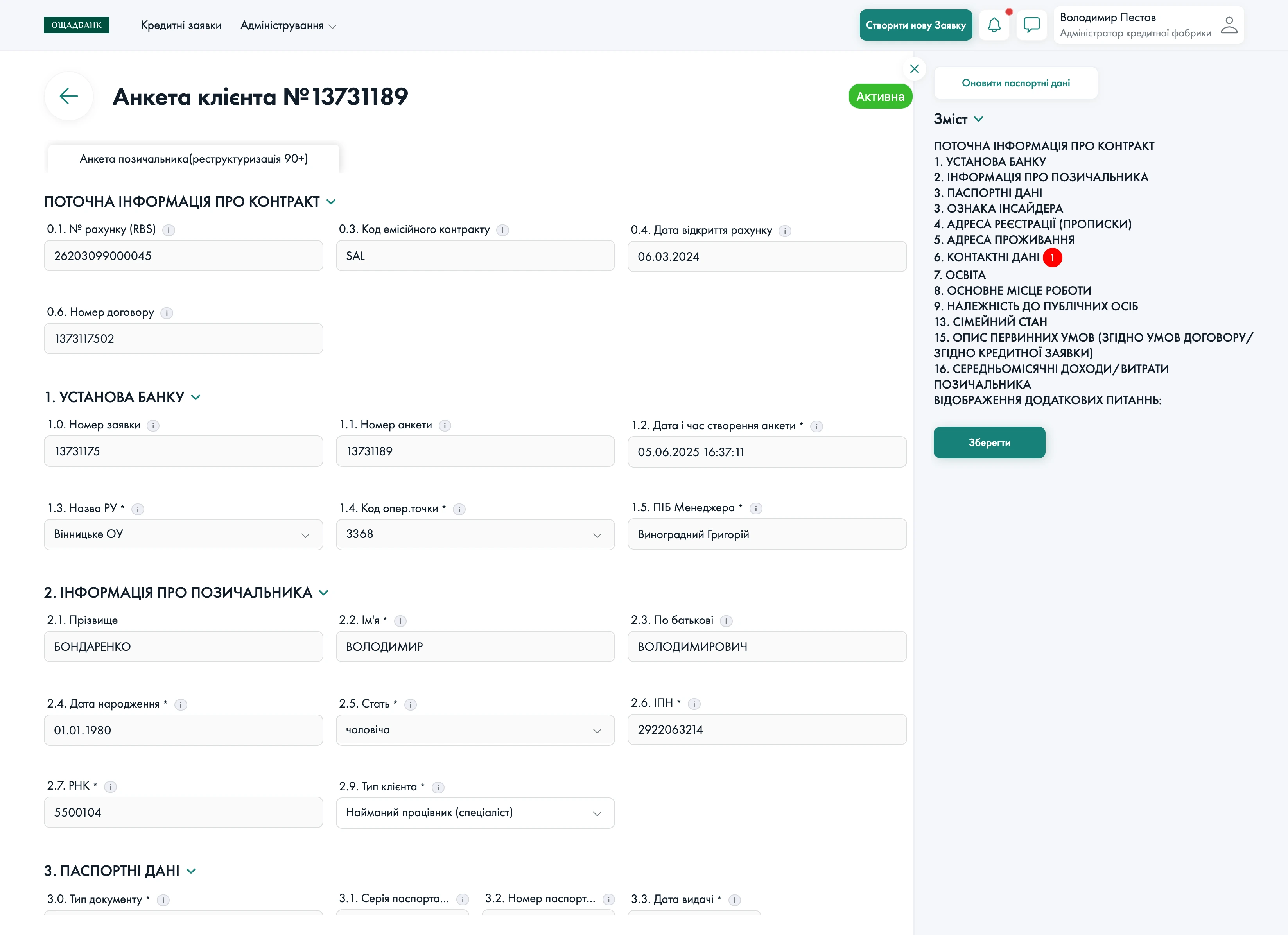 Client Questionnaire